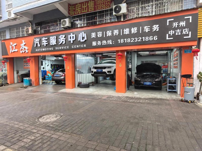 车奇士汽修:助力行车安全的隐形守护神